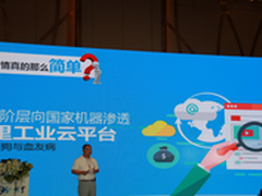 史玉洁：给伙伴股份 给员工舞台