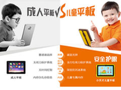 小天才早教机k1怎么样 k2质量好吗