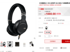 首发好礼享不停！JVC SS01便携耳机热卖