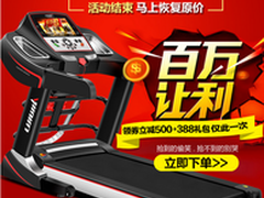 立久佳安派专卖店818旗舰版官网报价