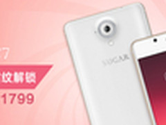炫彩夺目 SUGAR C7新品天猫4月20日上市