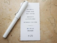 魅族425致敬LAMY!传新机魅蓝3售价699