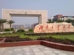 锐捷助湖南工大造完美多媒体教学云平台