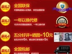 夏新 DSJ-X7即热式电热水器怎么样