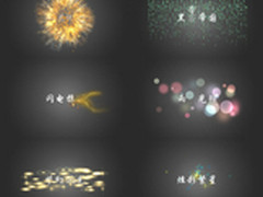 字幕特效怎么做？我有特殊的装B技巧~