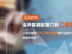 微信二维码