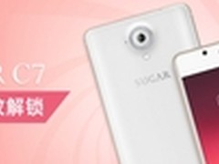 SUGAR C7糖果时尚手机新品首发线下开售