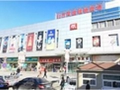 线上线下：大连万盛商场无线选飞鱼星