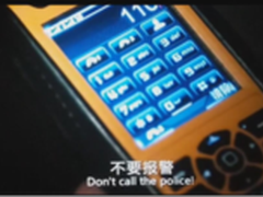 我的特工爷爷 朗界三防手机意外走红