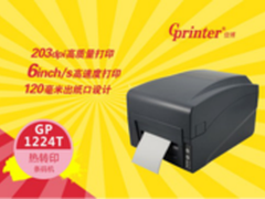 佳博GP-1224T 票打最佳选择