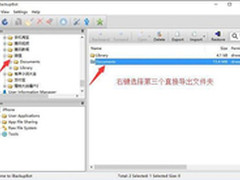 浪潮助力江苏省2016教育信息化工作会议