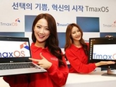 韩国TmaxSoft发布操作系统挑战微软