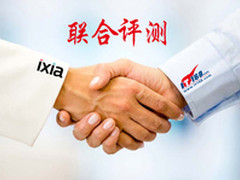 IT168与Ixia针对无线产品建立联合评测