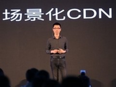 专注场景化CDN 又拍云全新“裂变”出发