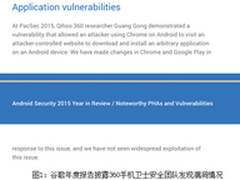 畅捷通孙国平：希望大家都接入云市场