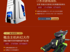 名龙堂角龙D50 E3升i7 6700怎么样