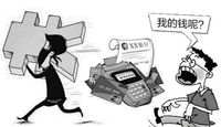 拦截准确率98% 360手机支持伪基站识别 