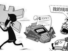 拦截准确率98% 360手机支持伪基站识别 