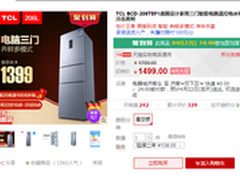 TCL BCD-206TEF1冰箱怎么样 质量如何