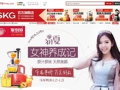 网红教你成女神 天猫SKG联推超级品牌日