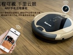 扫地狗全自动扫地机器人S007哪里产的