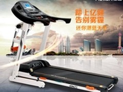 亿健s9800和S9900跑步机对比哪个好