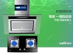 华帝i11001+i10008B油烟机怎么样报价