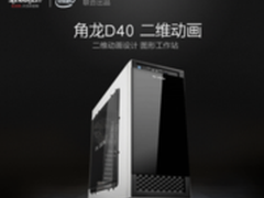 名龙堂i5 6500 GTX960怎么样主机配置