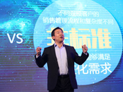 从应用到平台 销售易是跟风还是有所图?