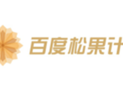 百度松果计划项目提升知识图谱构建效率