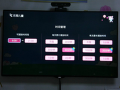乐视儿童体验官活动火热进行  广受好评