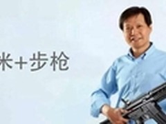 自主芯片/正面无Logo 小米Max细节曝光