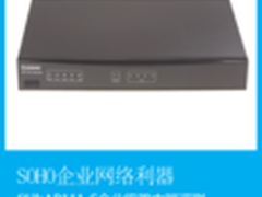 SOHO企业利器 华为AR111-S千兆路由评测