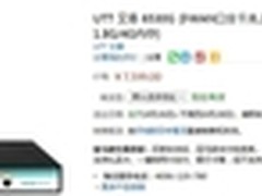 企业级防火墙保驾护航 艾泰HiPER 6530G