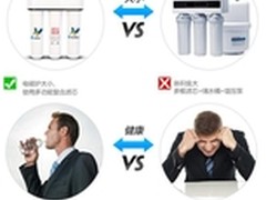 道尔顿净水器HIS和3m净享2000什么区别