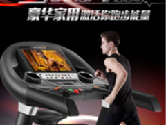 值得买跑步机 启迈斯MQ7跑步机怎么样