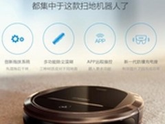 科沃斯地宝哪款好 朵朵S灵犀金刚叮叮