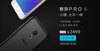 五一到了 买台魅族PRO 6一起去旅行吧