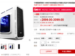 网上宁美国度组装机好不好 质量过关吗