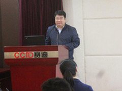 “互联网+”行动标识征集活动启动