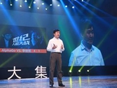 王小川与《人类简史》作者共议人工智能