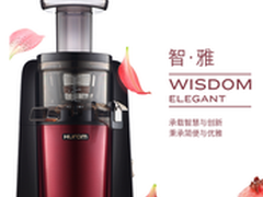 惠人原汁机型号哪款好 HUES790全新升级