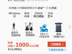 五一轻装出游 多款优质出色超极本推荐