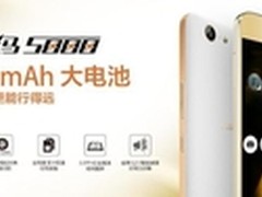 华硕飞马5000超长续航 官方售价1799元