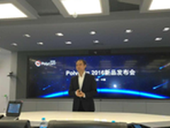 应对办公空间 Polycom发布协作视频方案