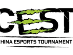 索泰鼎力支持CEST中国电子竞技娱乐大赛