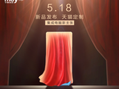 约惠“天猫518“ 畅想宁美国度定制主机