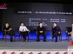 尖峰对话：未来投资者眼中的独角兽