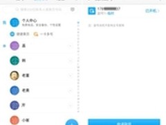 消灭响一声来电360手机一卡多号成标配