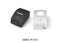 效率不脱节 爱普生TM-U330高速打印机